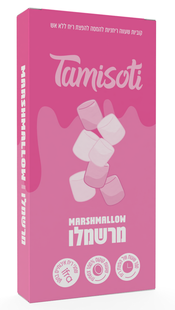 מרשמלו