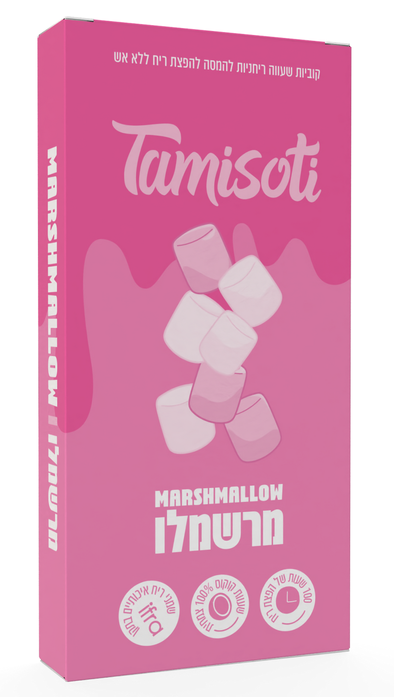 מרשמלו