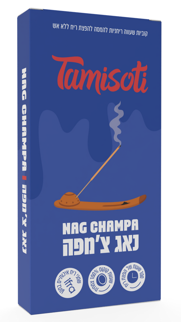 נאג צ'מפה