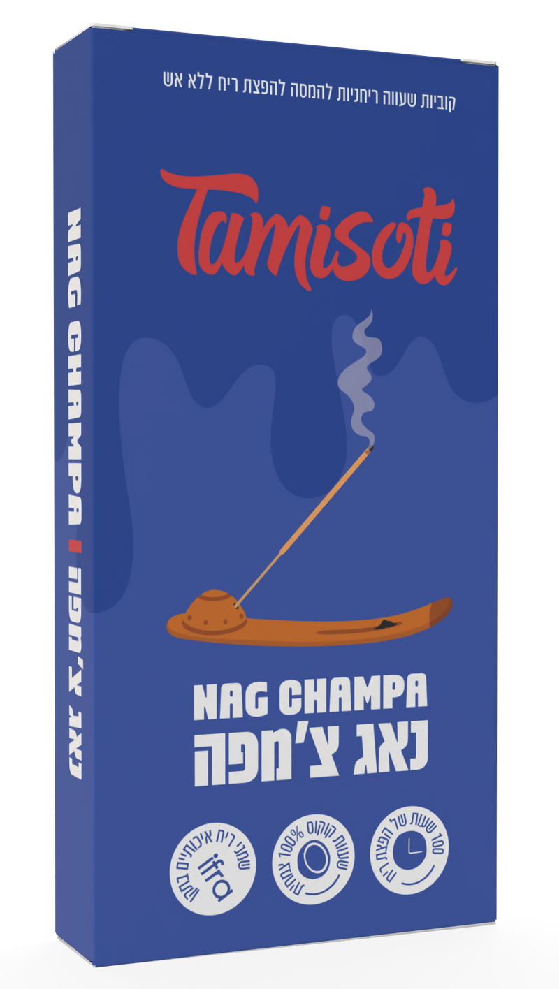 נאג צ'מפה