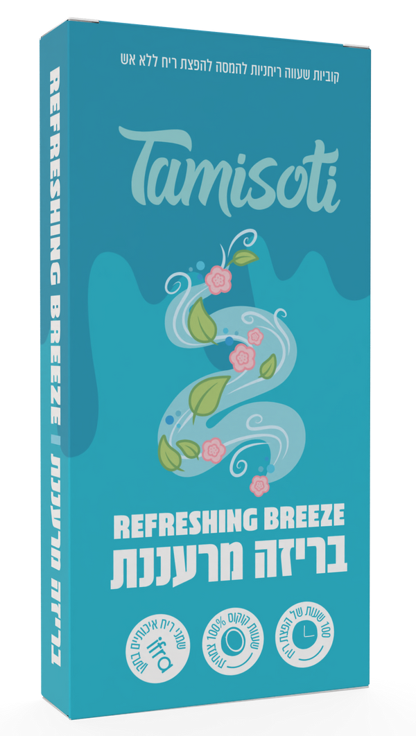 בריזה מרעננת