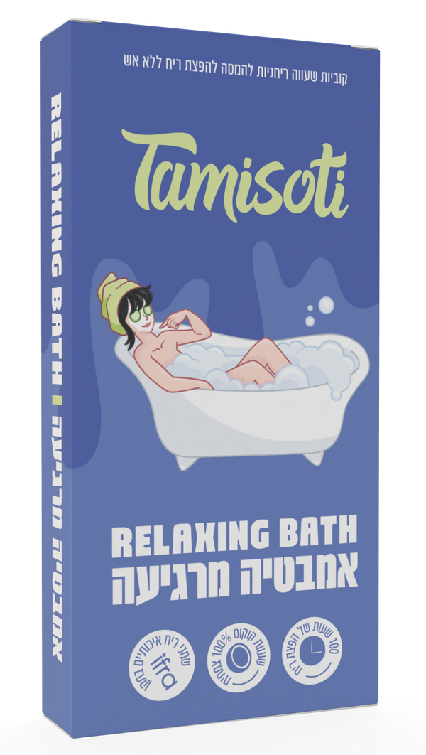 אמבטיה מרגיעה