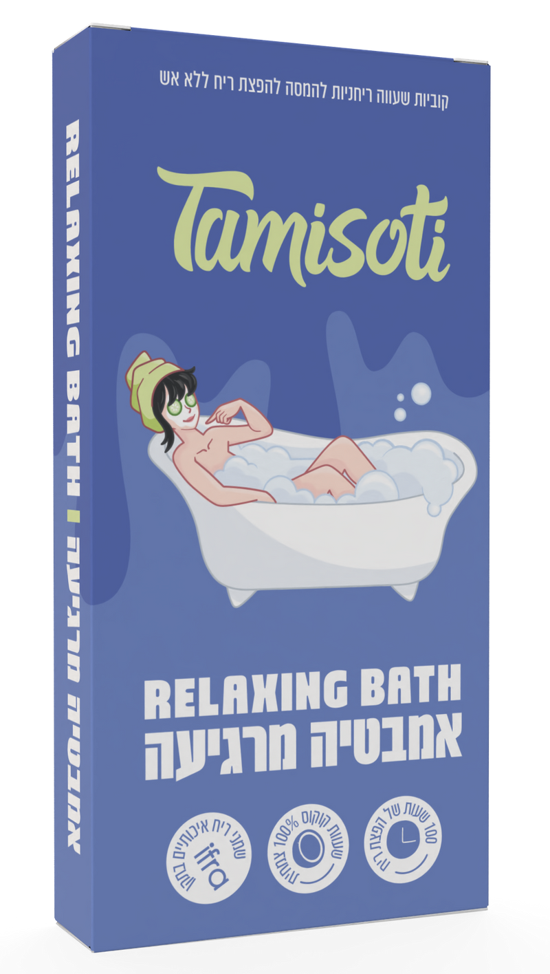 אמבטיה מרגיעה