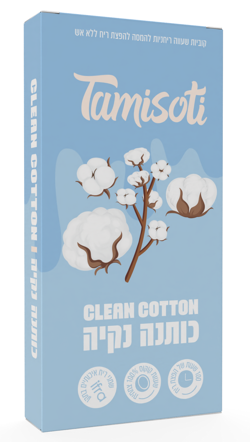 כותנה נקיה
