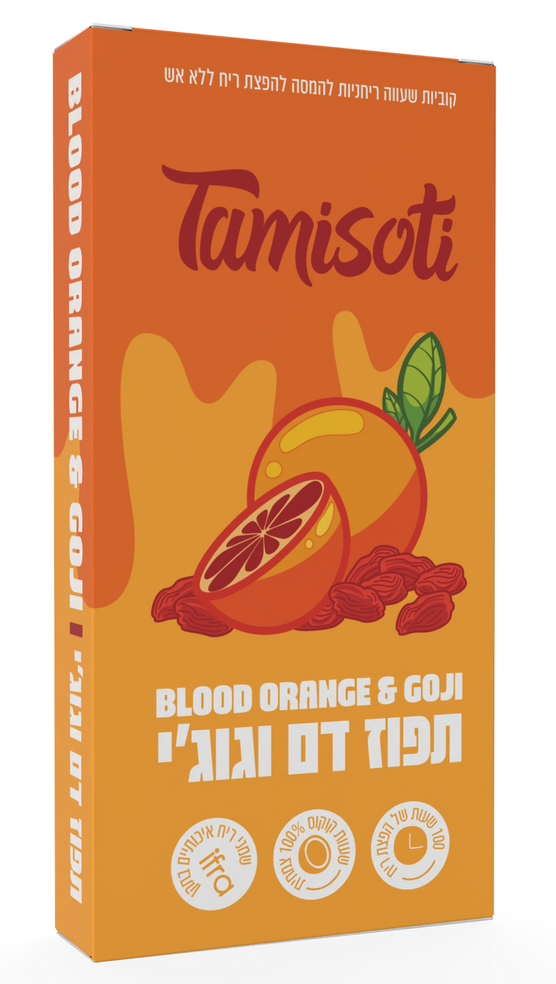 תפוז דם גוג'י