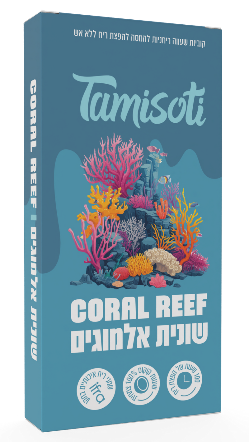 שונית אלמוגים